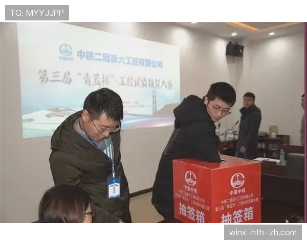 比赛用球的规格标准与裁判检验规则详解