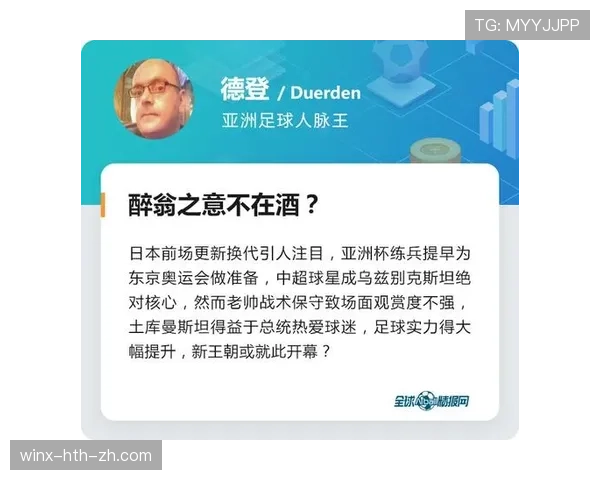 日本F组比赛结果预测